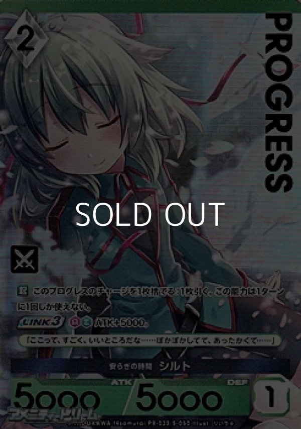 画像1: 【プレミアム版PR】安らぎの時間 シルト (1)