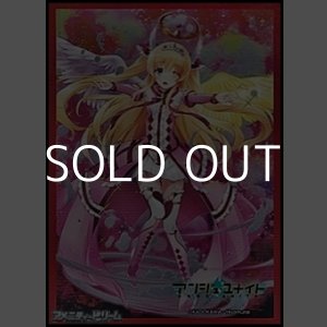 画像: 【アンジュ・ユナイト】カードスリーブ レミエル