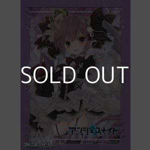 画像: 【アンジュ・ユナイト】カードスリーブ ソフィーナ (アンジュ・ユナイト side:β封入)