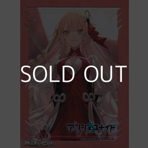 画像: 【アンジュ・ユナイト】カードスリーブ ヒメガミノミコト (アンジュ・ユナイト side:ROUGE封入)