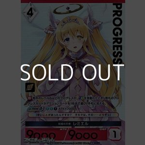 画像: 【パラレルプレミアム】祝福の天使 レミエル