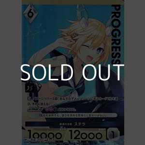 画像: 【パラレルプレミアム】最速の流儀 ステラ