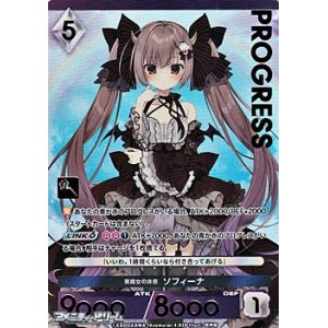 画像: 【プレミアム】黒魔女の休息 ソフィーナ
