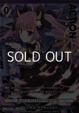 画像: 【プレミアム】 ダークネス・サクセッション