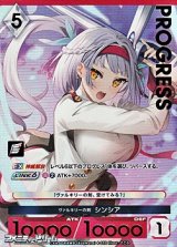 画像: 【プレミアム】ヴァルキリーの剣 シンシア