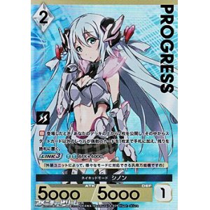 画像: 【プレミアム】ネイキッドモード シノン