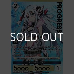 画像: 【プレミアム】ネイキッドモード シノン