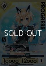 画像: 【プレミアム】最速の流儀 ステラ