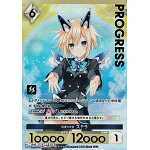 画像: 【プレミアム】最速の流儀 ステラ