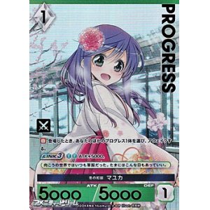画像: 【プレミアム】冬の和装 マユカ