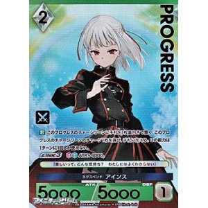 画像: 【プレミアム】エクスペンド アインス