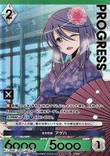 画像: 【プレミアム】冬の和装 アゲハ