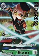 画像: 【プレミアム】電撃の鞭 ユニ