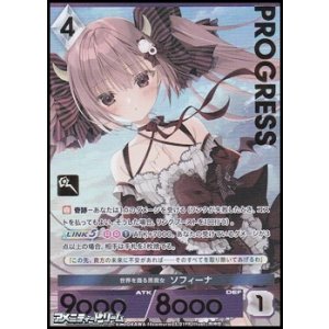 画像: 【パラレルプレミアム】世界を識る黒魔女 ソフィーナ