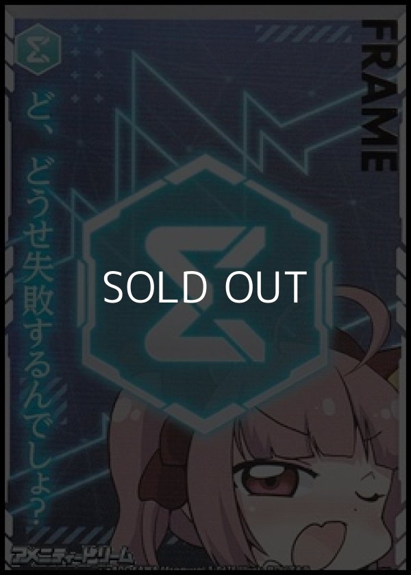 画像1: 【プレミアム】sigmaフレームカード (1)