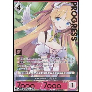 画像: 【プレミアム】木漏れ日の片翼 レミエル