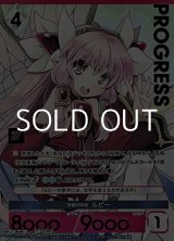 画像: 【パラレルプレミアム】学園の妖精 ルビー