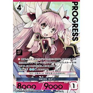 画像: 【パラレルプレミアム】学園の妖精 ルビー