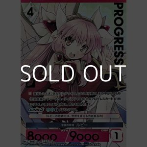 画像: 【パラレルプレミアム】学園の妖精 ルビー