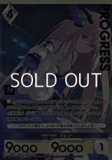 画像: 【パラレルプレミアム】可憐なる闘志 カレン