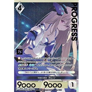 画像: 【パラレルプレミアム】可憐なる闘志 カレン