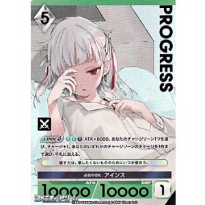 画像: 【パラレルプレミアム】必滅の切札 アインス