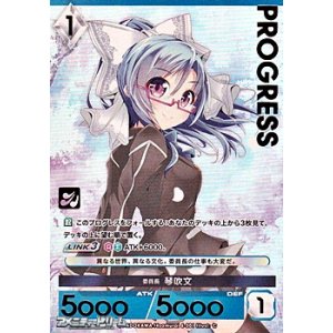 画像: 【プレミアム】委員長 琴吹文