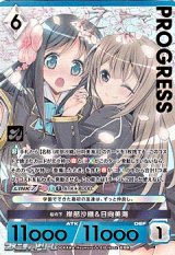 画像: 【プレミアム】桜の下 岸辺沙織&日向美海