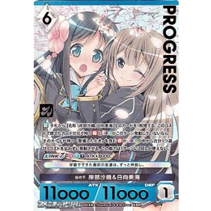 画像: 【プレミアム】桜の下 岸辺沙織&日向美海