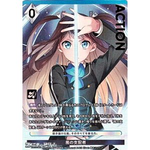 画像: 【プレミアム】風の支配者
