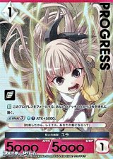 画像: 【プレミアム】誓いの剣聖 ユラ