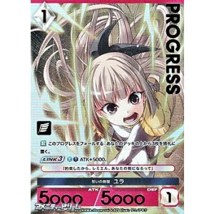 画像: 【プレミアム】誓いの剣聖 ユラ