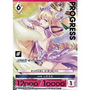画像: 【プレミアム】光の翼 レミエル