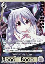 画像: 【プレミアム】画面の向こうから ヴェノム666