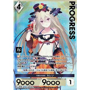 画像: 【プレミアム】可憐なる闘志 カレン