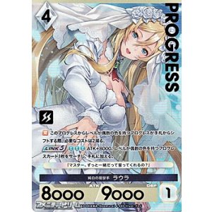 画像: 【プレミアム】純白の狙撃手 ラウラ