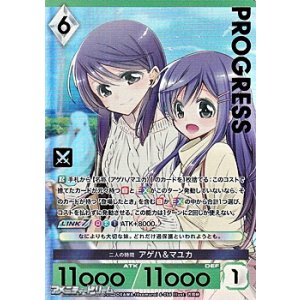 画像: 【プレミアム】二人の時間 アゲハ&マユカ