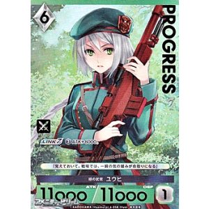 画像: 【プレミアム】緑の武官 ユウヒ