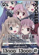 画像: 【プレミアム】世界を救う少女たち