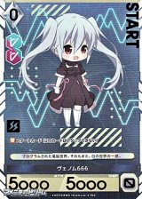 画像: 【プレミアム】ヴェノム666