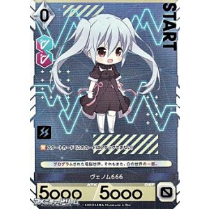 画像: 【プレミアム】ヴェノム666
