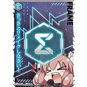 画像: 【プレミアム】sigmaフレームカード
