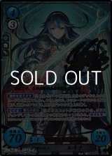 画像: 【SR+】聖瞳の公主 ルキナ