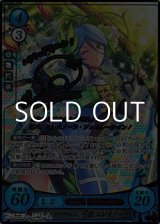 画像: 【☆特価】【R+】プレシャスアクトレス 弓弦エレオノーラ