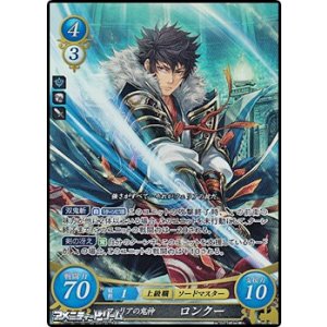 画像: 【SR】フェリアの鬼神 ロンクー