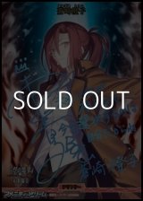 画像: 【BT】殺人考察 / 蒼崎橙子