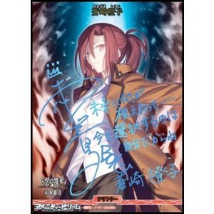 画像: 【BT】殺人考察 / 蒼崎橙子