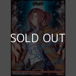 画像: 【BT】殺人考察 / 蒼崎橙子