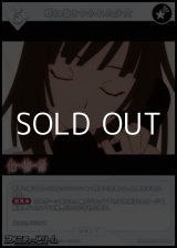 画像: 【SR】蛇に巻きつかれた少女