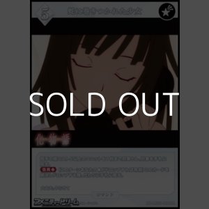 画像: 【SR】蛇に巻きつかれた少女